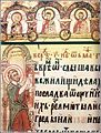 Thumbnail for version as of 01:33, 30 July 2008