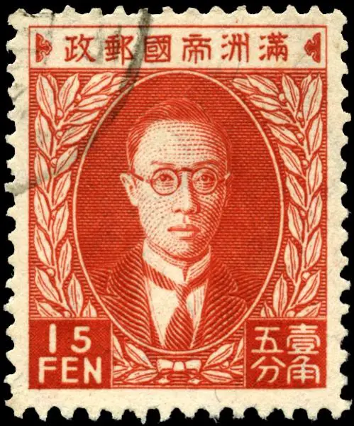 File:Stamp Manchukuo 1935 15f.jpg