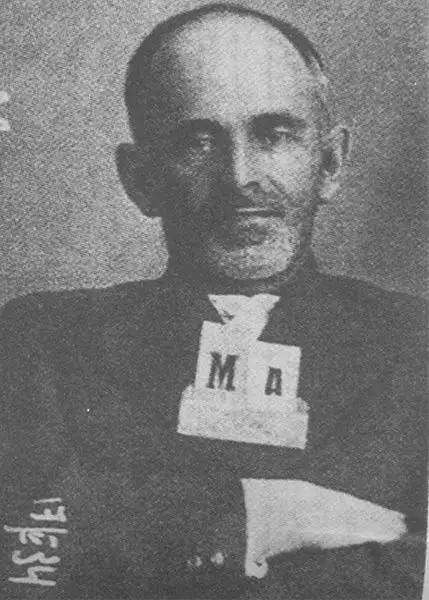 File:1934.jpg
