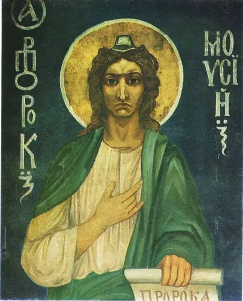 File:Vrubel Moses.jpg