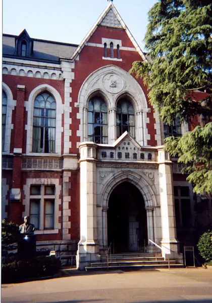 File:Keio university.jpg