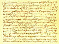 Thumbnail for version as of 02:29, 11 July 2007