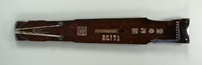 Guqin - New World Encyclopedia