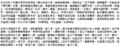 Thumbnail for version as of 02:02, 1 December 2007