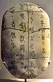 Thumbnail for version as of 13:24, 9 August 2007