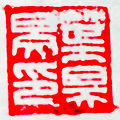 Thumbnail for version as of 01:50, 7 February 2009