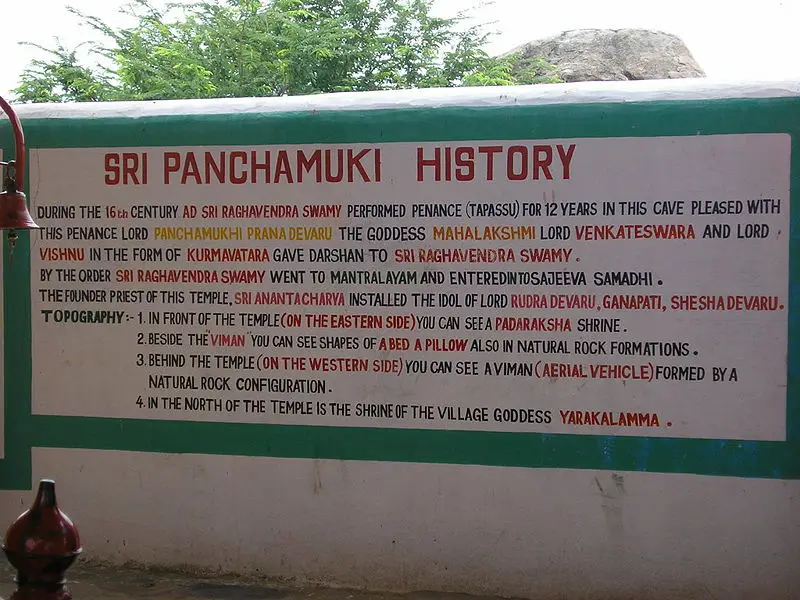 File:Panchamuki.JPG