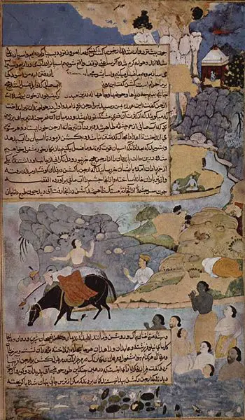 File:Razmnama.jpg