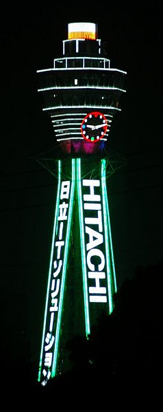 File:Osakatowernight.jpg