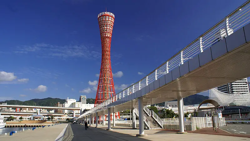 File:Kobe nakatottei07s3200.jpg