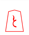 Thumbnail for version as of 04:10, 1 November 2006