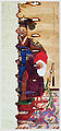 Thumbnail for version as of 20:49, 2 December 2007