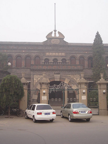 File:Nankai7.jpg