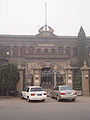 Thumbnail for version as of 03:27, 10 December 2008
