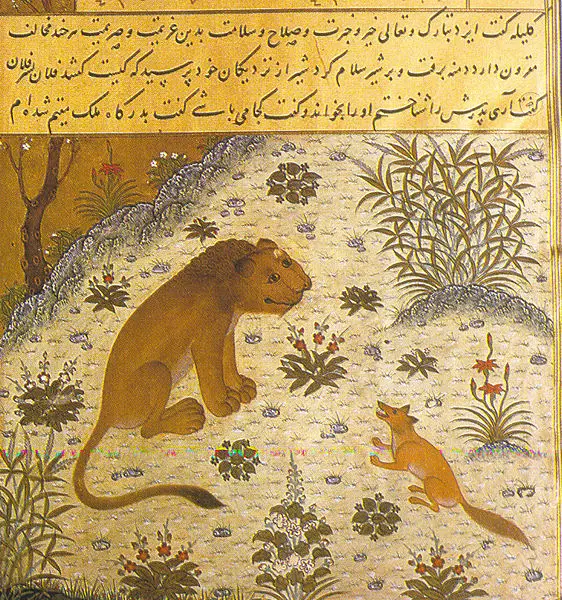 File:Kelileh va Demneh.jpg