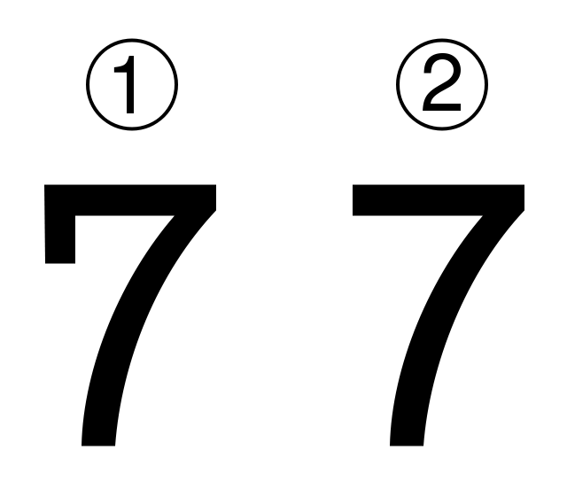 File:Sevens.svg