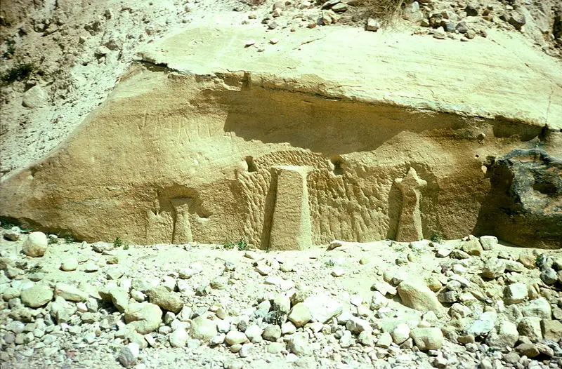 File:RekemInscription.jpg