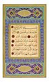 Thumbnail for version as of 17:02, 10 January 2006