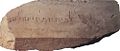 Thumbnail for version as of 20:36, 20 March 2006