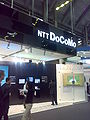 Thumbnail for version as of 13:07, 15 February 2009