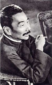 Lu Xun 1936.jpg