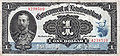 Thumbnail for version as of 03:55, 24 November 2007