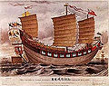 Thumbnail for version as of 11:28, 22 November 2007