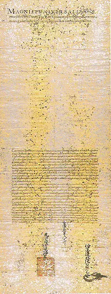 File:DateMasammuneToPope.jpg