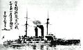 Thumbnail for version as of 00:21, 12 January 2007
