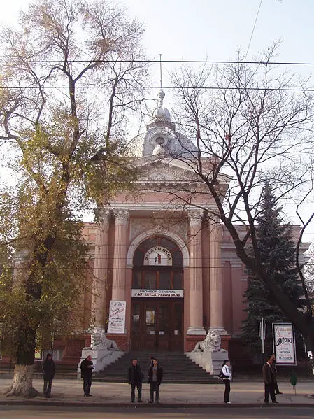 File:Chisinau SalaCuOrga.jpg
