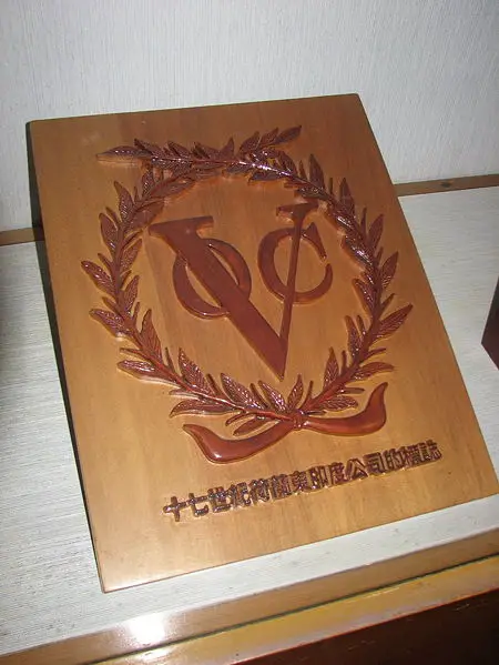 File:VOC logo Tainan.jpg