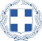 Coat of Arms of Greece
