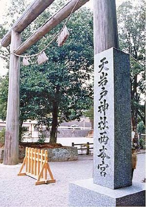 Amaterasu - Wikipedia