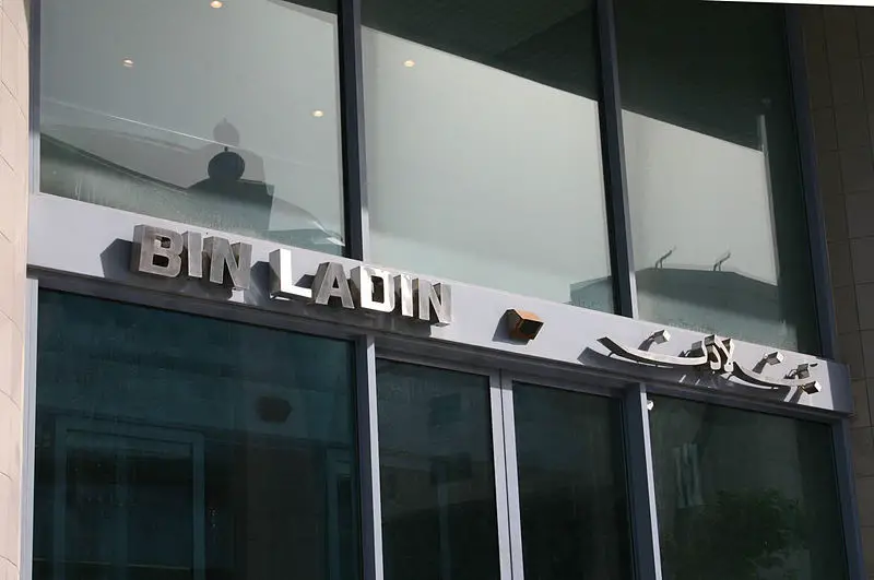 File:Bin Ladin.jpg