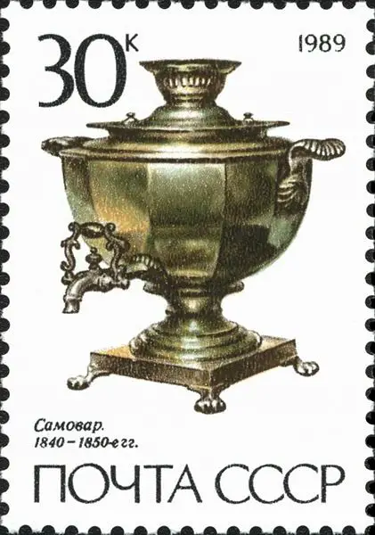 File:1989 CPA 6046.jpg