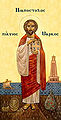 Thumbnail for version as of 18:39, 7 December 2007