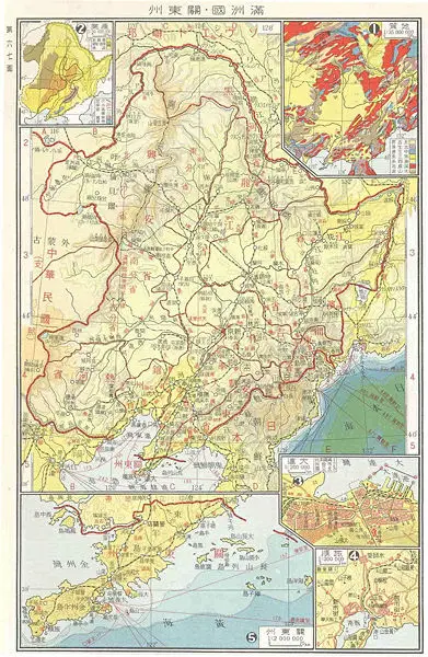 File:Manchukuo.jpg