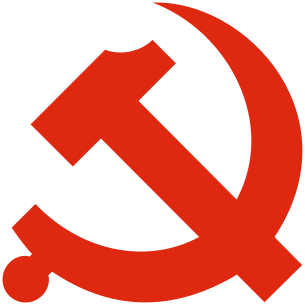 File:Danghui.svg