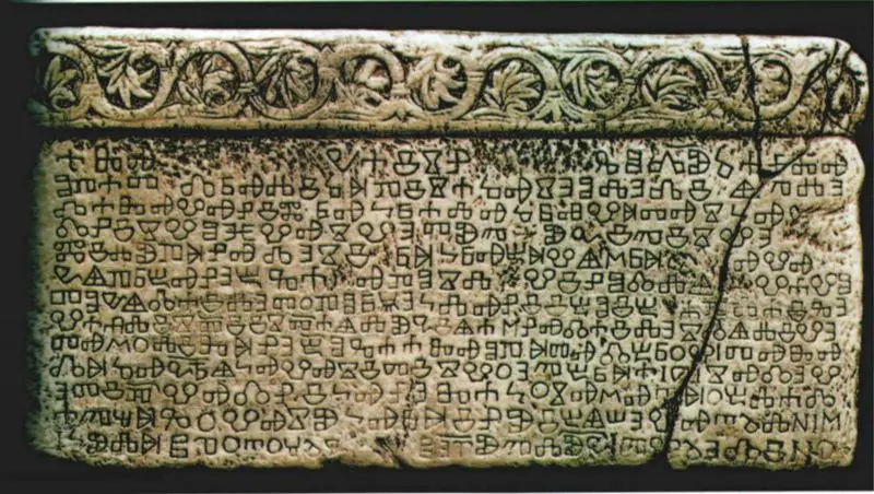 File:Bascanska ploca.jpg