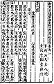 Thumbnail for version as of 13:46, 28 August 2007