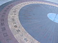 Thumbnail for version as of 03:15, 22 December 2007