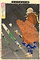 Thumbnail for version as of 16:53, 15 June 2007