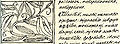 Thumbnail for version as of 02:46, 12 April 2008