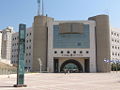 Thumbnail for version as of 01:54, 4 December 2007