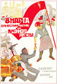 Thumbnail for version as of 05:20, 22 August 2007