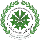 Comoros - New World Encyclopedia