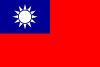 Flag of the Republic of China, 1928-present