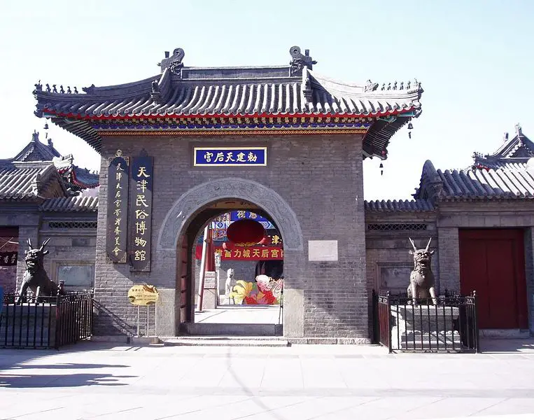 File:MazuTemple.jpg
