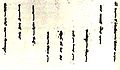 Thumbnail for version as of 02:05, 27 August 2007