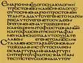 Thumbnail for version as of 00:03, 27 September 2008